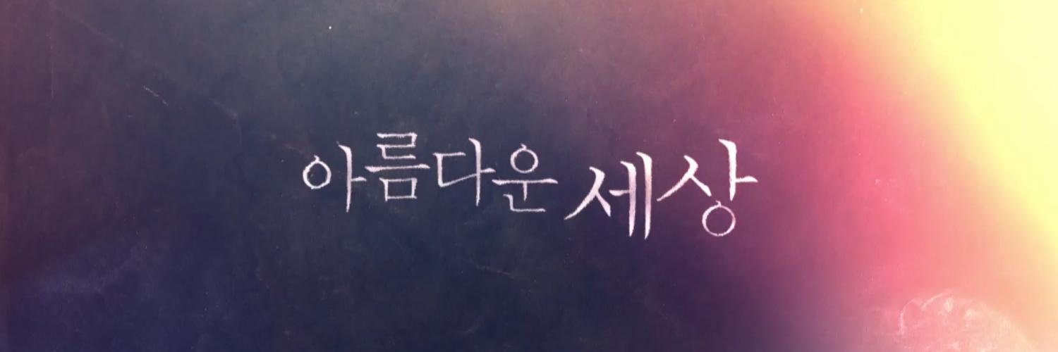 __Lily__y's profile banner image