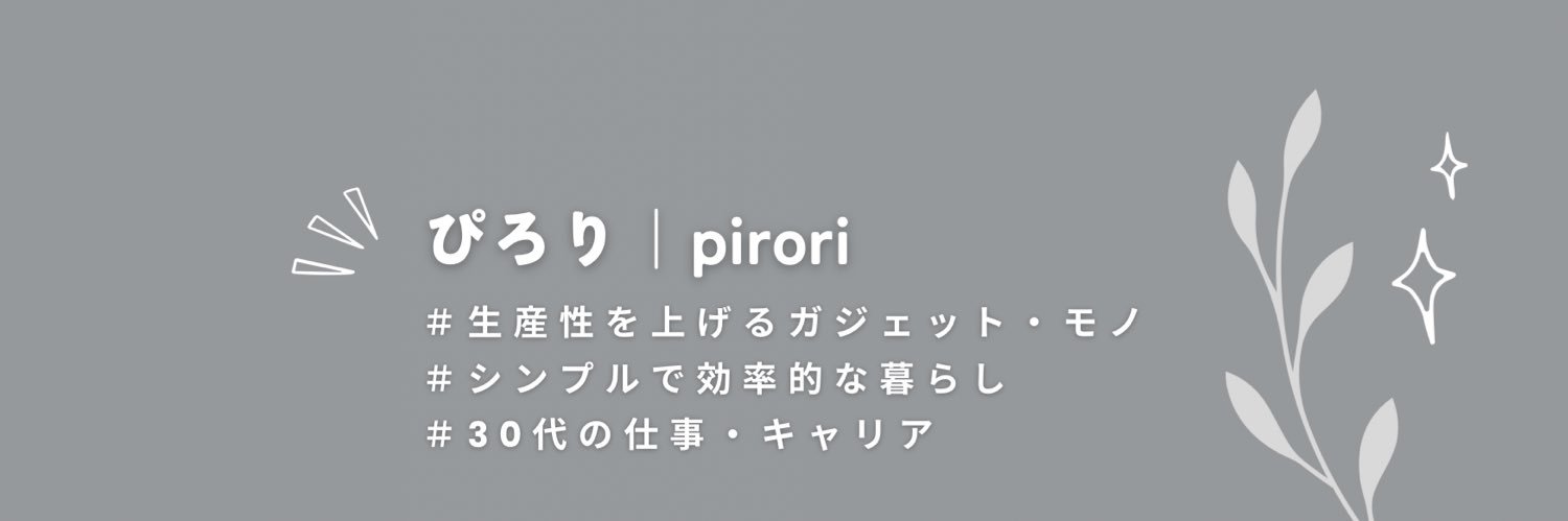 pompompirori's profile banner image