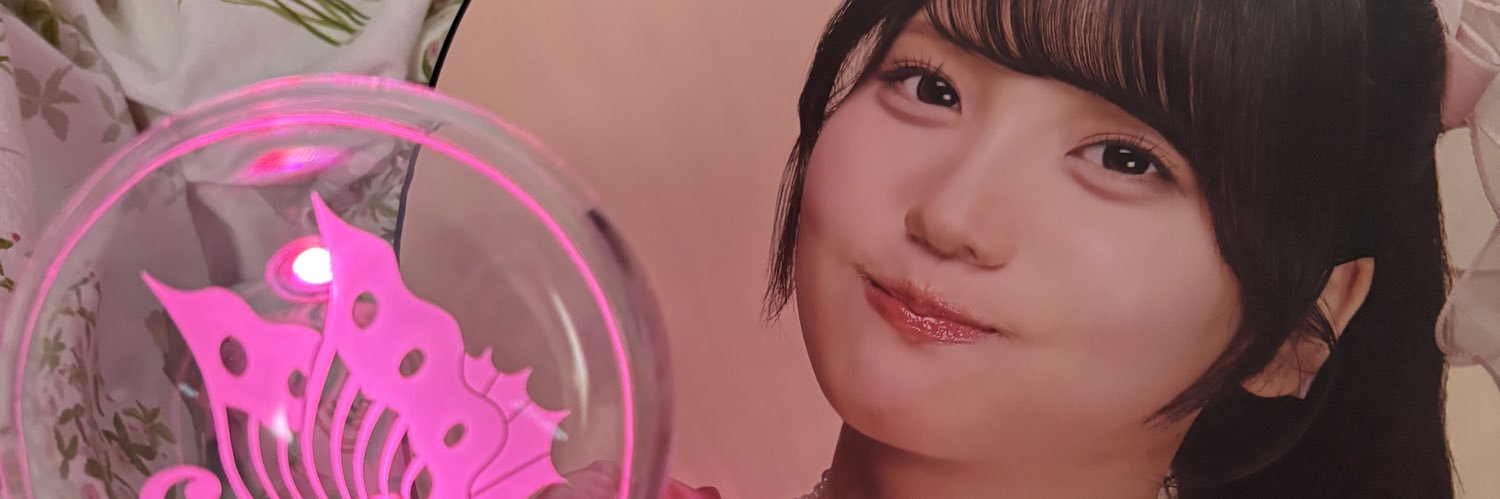 🦋ひかりんご🩷 banner