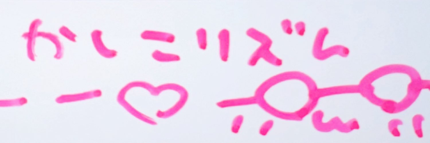 みちゃん‎♥ banner