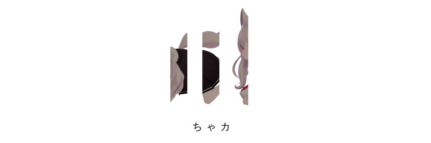 花厳 banner
