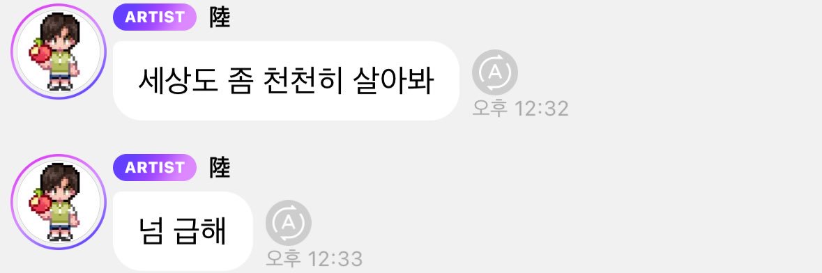 slowest 희희헤헤 banner