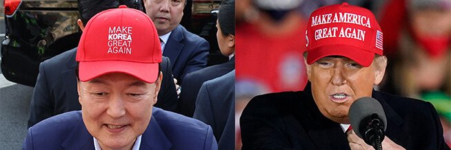 KoreanWithMAGA banner