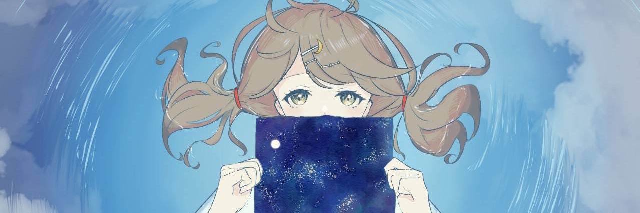インクと妄想 banner
