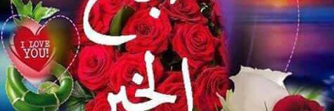 akhaleefa's profile banner image
