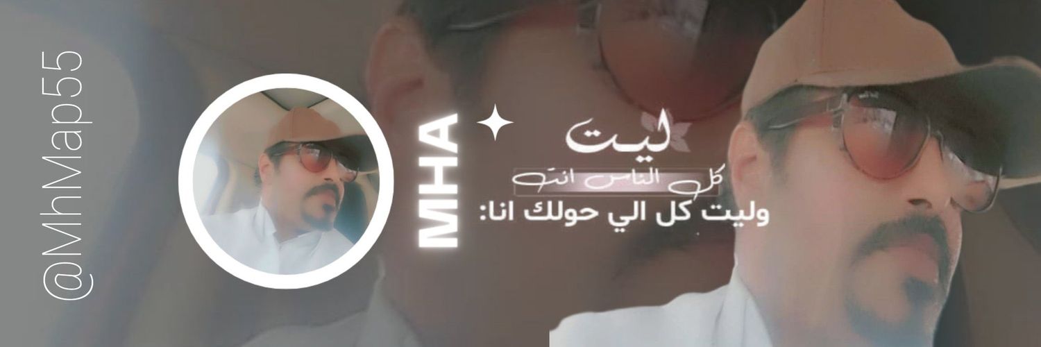 محمد العتيبي banner
