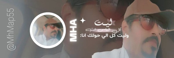 MhMap55 Profile Banner