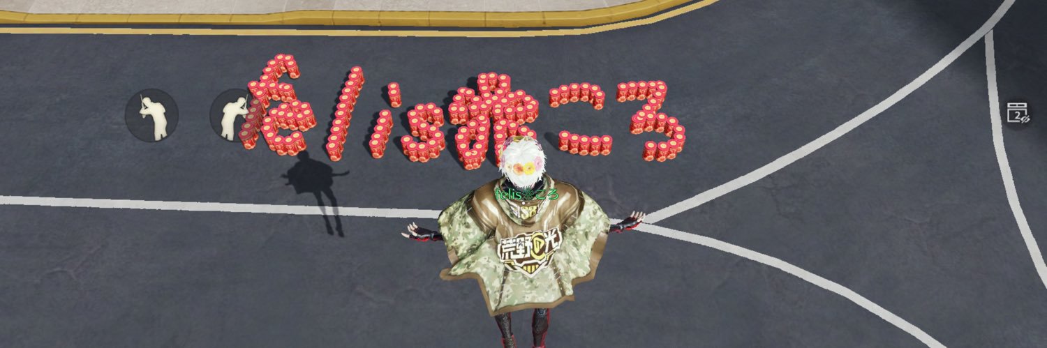 僕はころちんっ😆 banner
