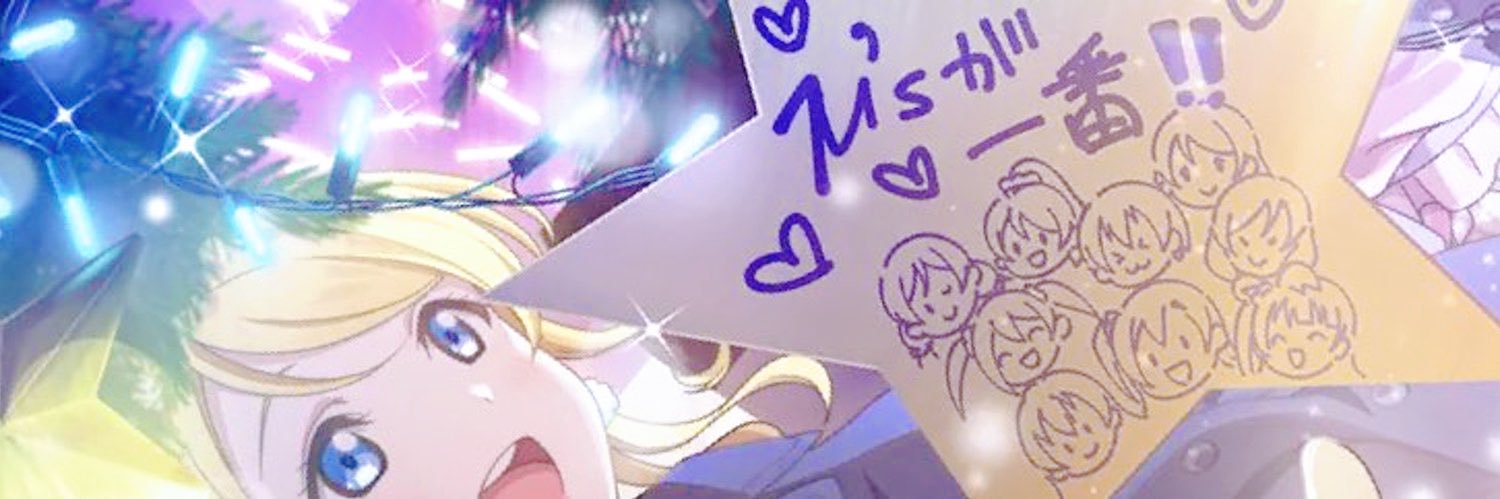 あずさ🩵⋆͛ banner