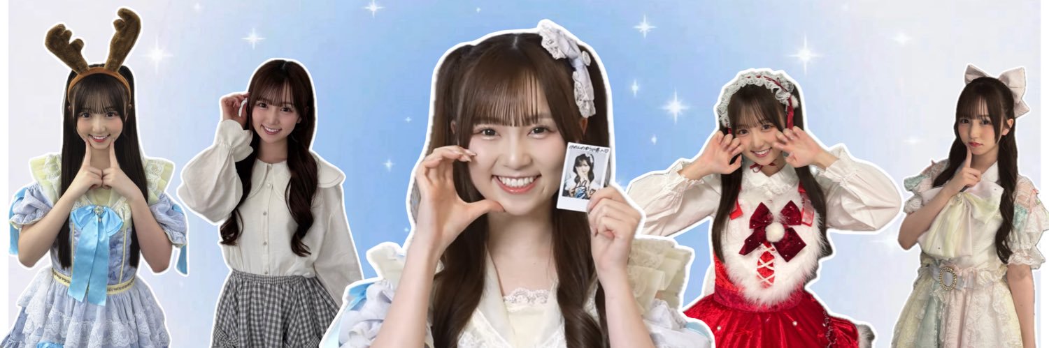 ゆうや🌥️🏹YUYA banner