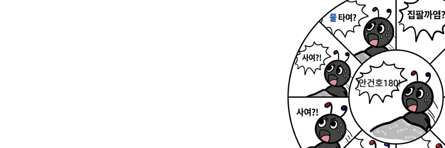 sbnhama's profile banner image