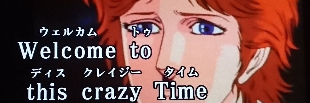 ヘルちゃん banner