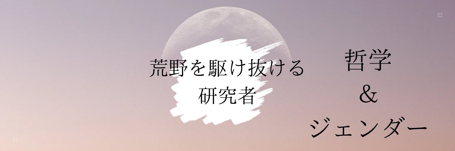 t_panda123's profile banner image