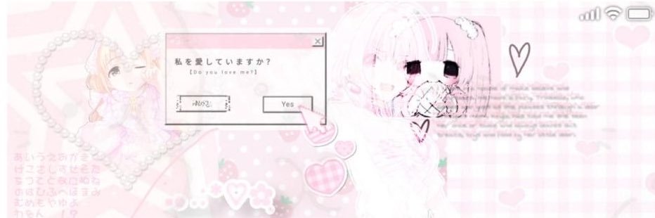 ୨ . Seki . ୧ ₊˚ !! ♡ banner