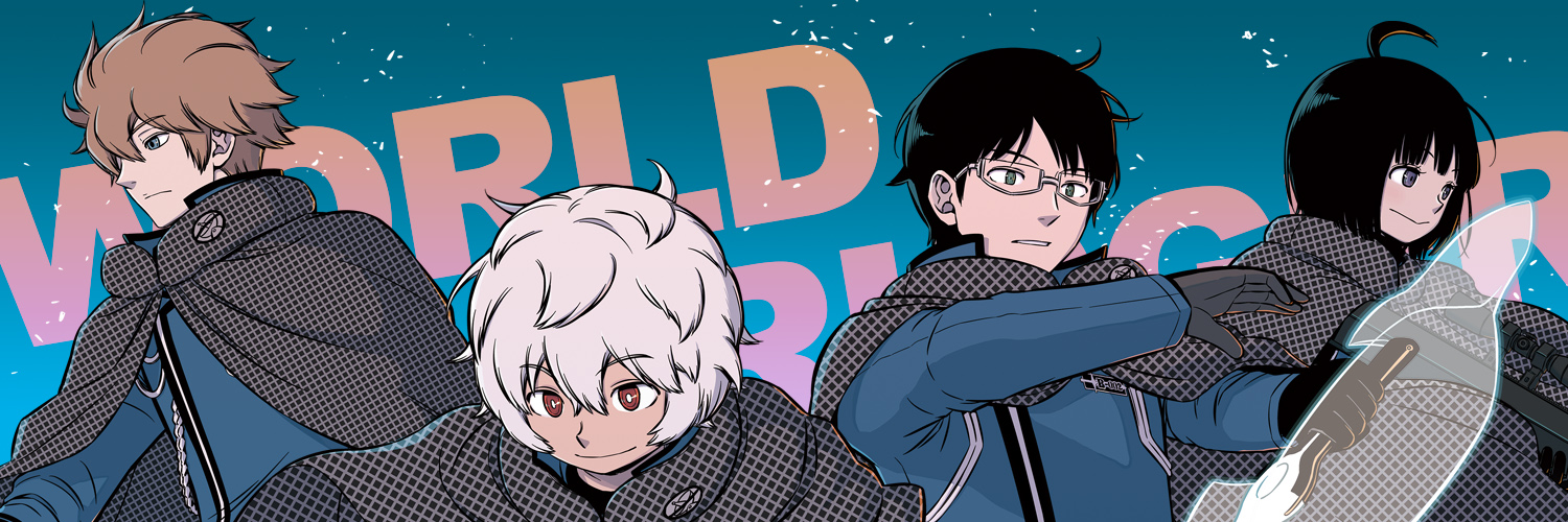 ワールドトリガー公式's banner