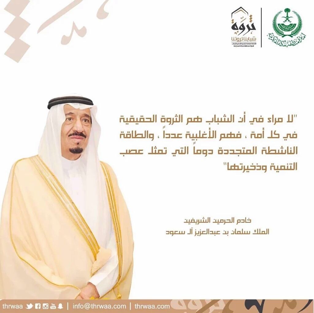 shr_nasser's profile banner image