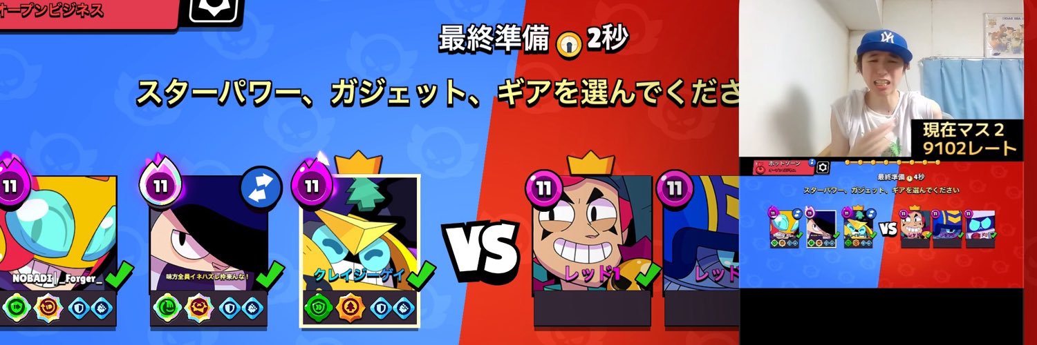 Tako_bs120's profile banner image