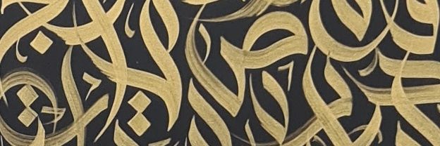 HAlAmeri's profile banner image