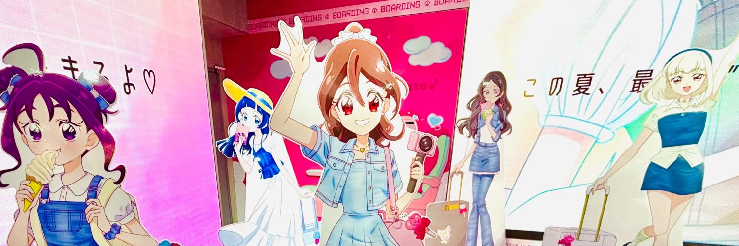 tyae_honeytea's profile banner image