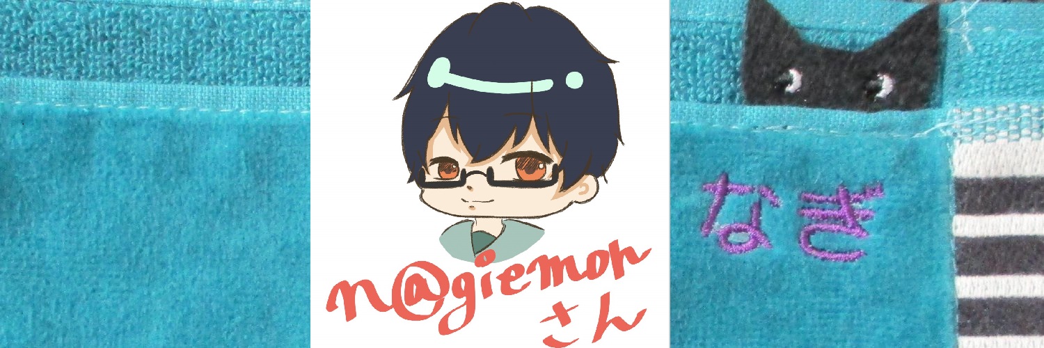 n@giemon(なぎえもん)(お椀) banner
