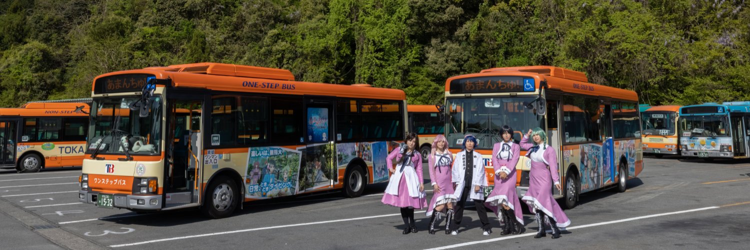 ベ ー か む banner