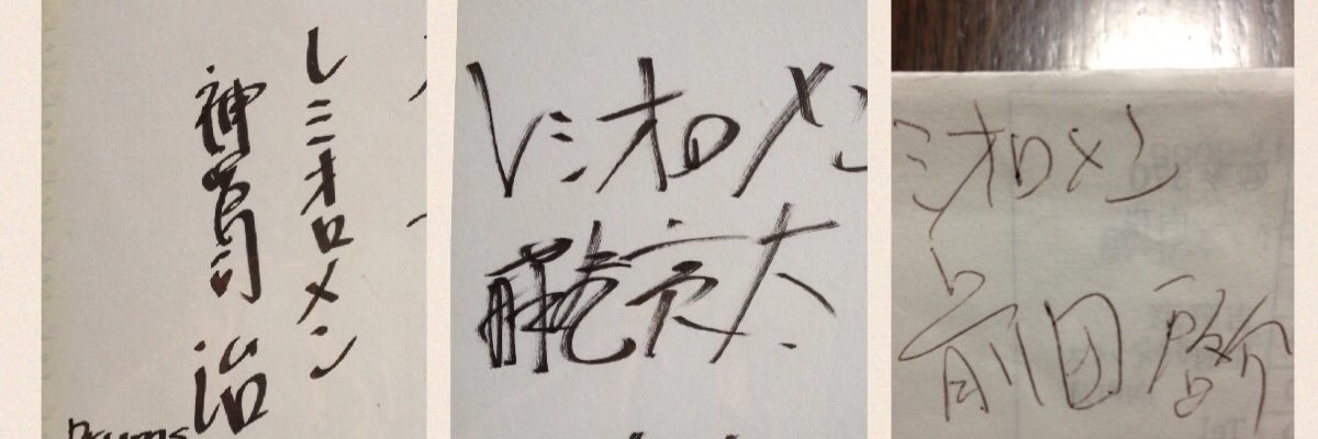 桃菜 banner