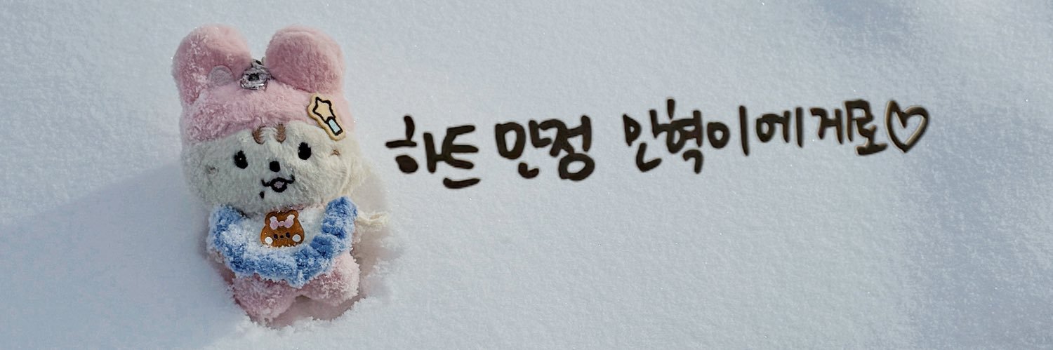 minheart1129's profile banner image