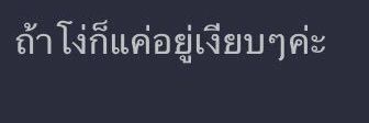 ||| SCR. banner