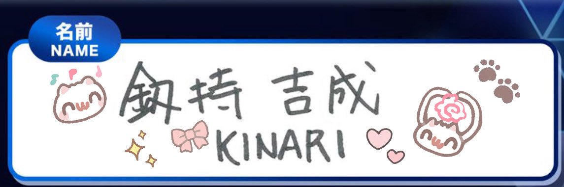 🥨💕 banner