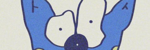 浪越 康平 / Panorama Panama Town / Nu! Mattar banner