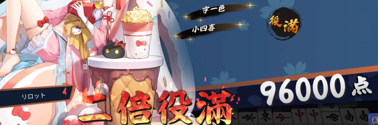 kemokemoix's profile banner image