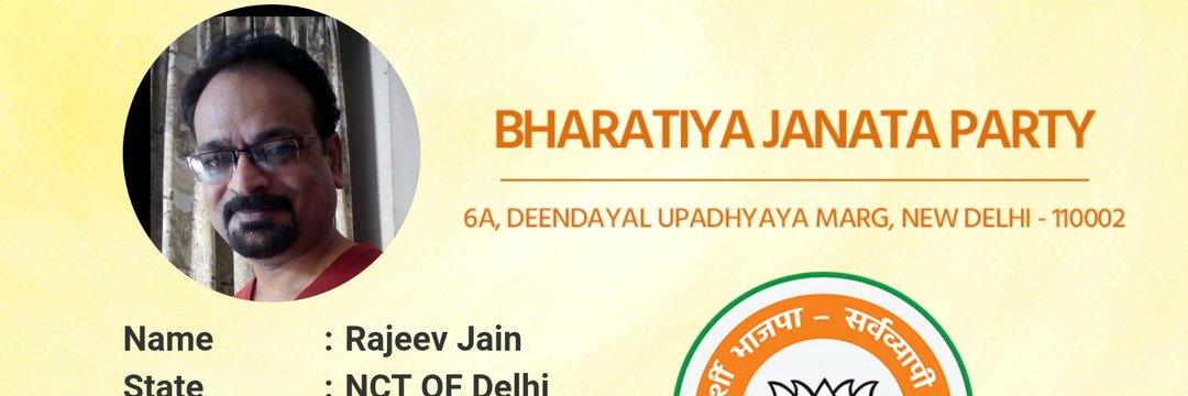 Rajeev4T's profile banner image