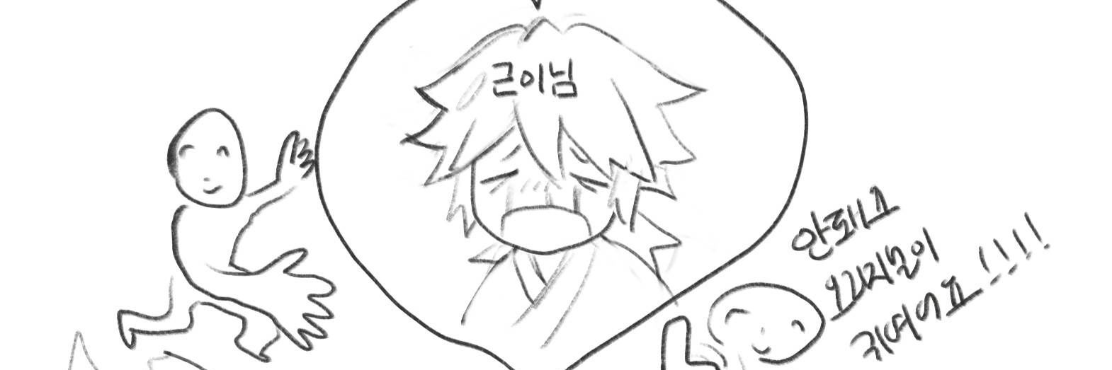 근이 banner