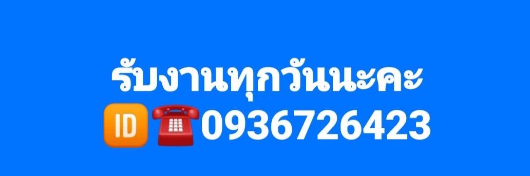minttrang9's profile banner image