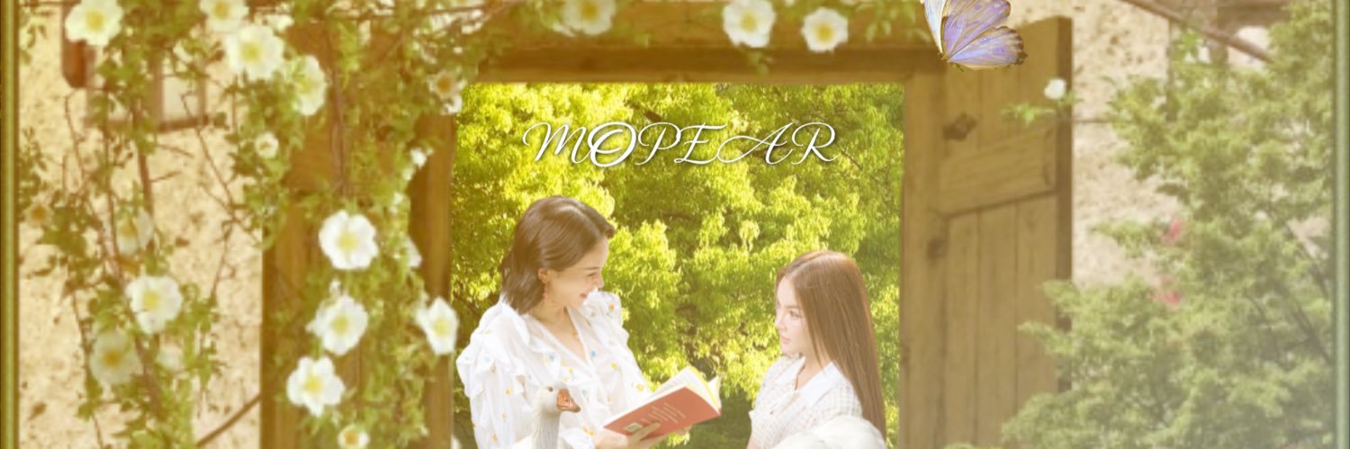 นอนอ , banner