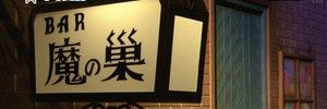 siegzeon68's profile banner image