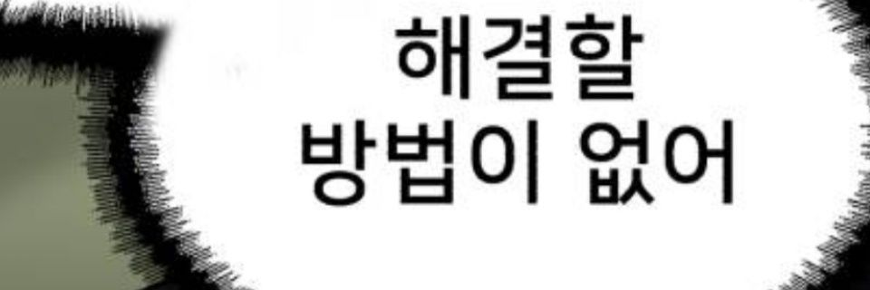 재귀 대명사 banner