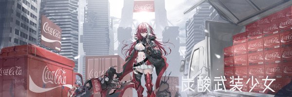 HEIRO_MAN Profile Banner