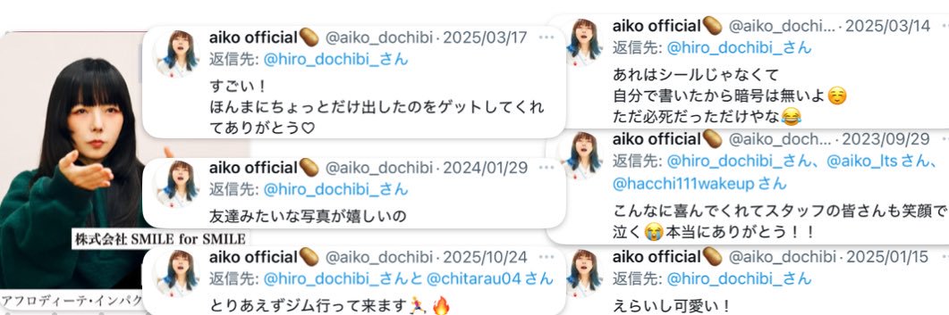 ひろ🥔 banner