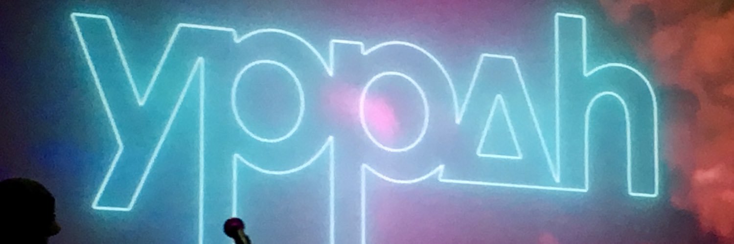 Yppah banner