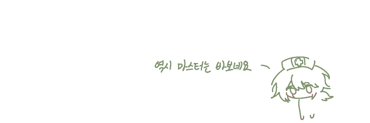 아쿠 AKU banner