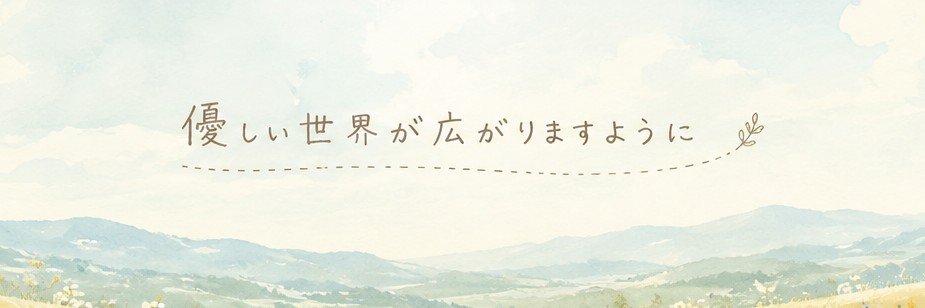 akunabipolar's profile banner image
