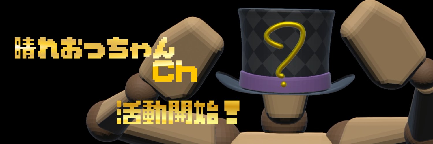 hareottyan2438's profile banner image