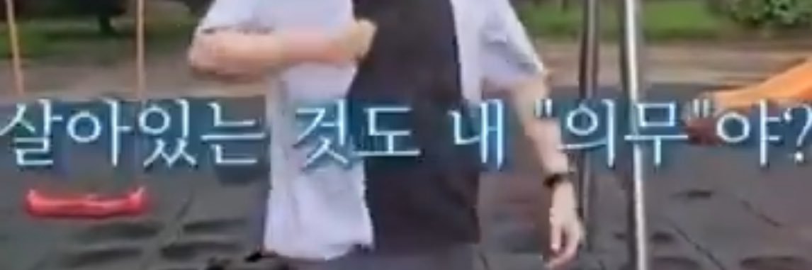 뻐보 new! banner