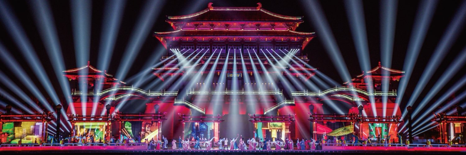 Chinese ICH Music & Dance banner