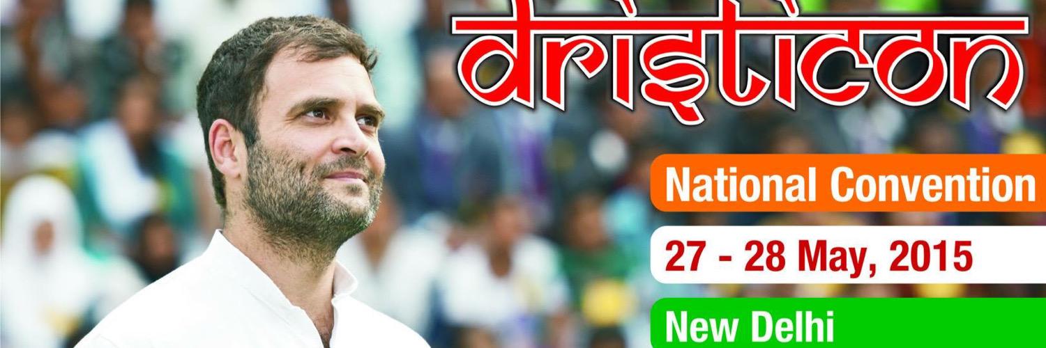 Congress Karnataka banner