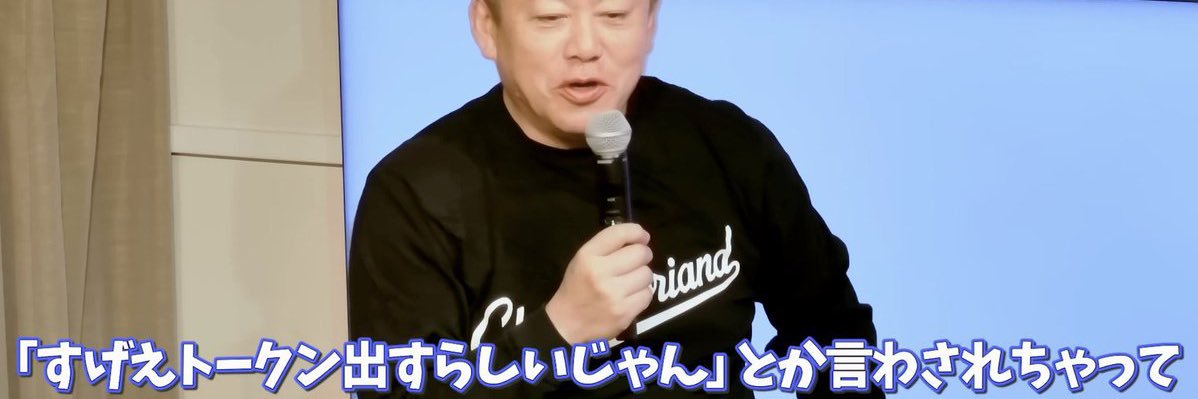 順風亭満帆 banner