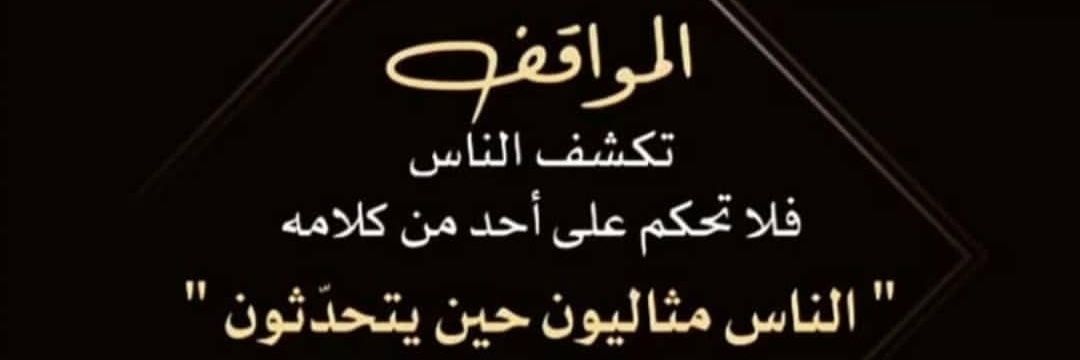 Hamza_Mando's profile banner image