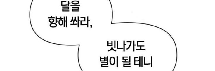 (❄️) 青春 banner