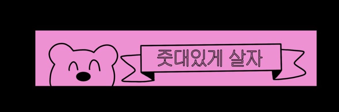 긍 banner
